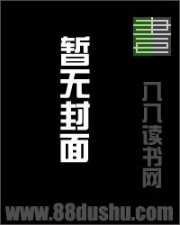 苏医生叫什么名字